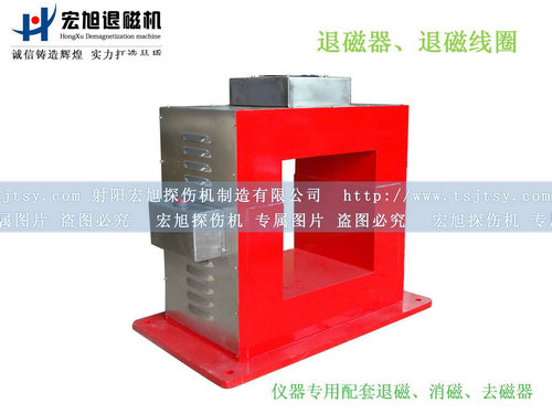 產品名稱：退磁、消磁、去磁線圈
產品型號：CTD
產品規格：臺