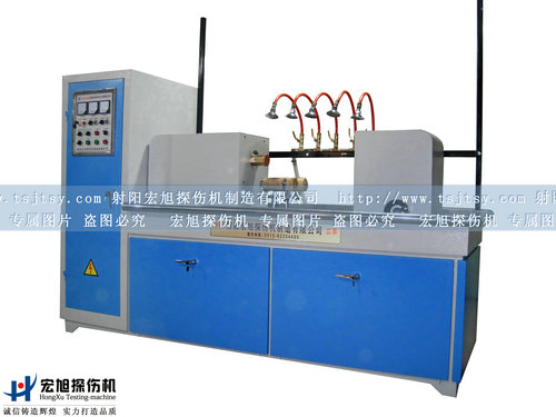 產品名稱：專用熒光磁粉探傷機
產品型號：專用熒光磁粉探傷機
產品規格：專用熒光磁粉探傷機